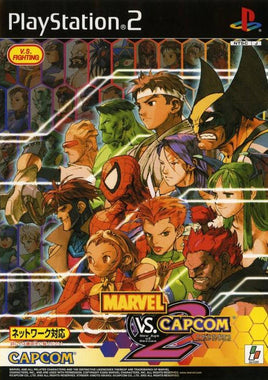 Marvel vs Capcom 2 [Japan Import] (Playstation 2)