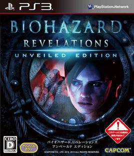 Biohazard: Revelations Unveiled Edition (Resident Evil) [Japan Import] (Playstation 3)