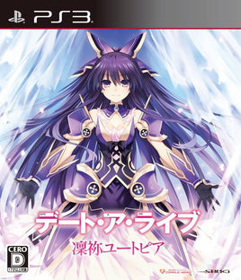 Date A Live: Rinne Utopia [Japan Import] (Playstation 3)