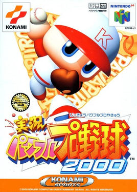 Jikkyou Powerful Pro Yakyuu 2000 [Japan Import] (Nintendo 64)