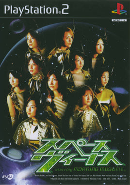 Space Venus Starring Morning Musume [Japan Import] (Playstation 2)