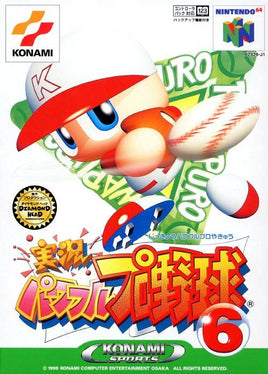 Jikkyou Powerful Pro Yakyuu 6 [Japan Import] (Nintendo 64)