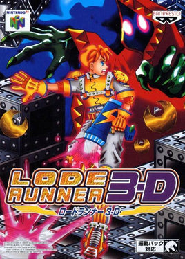 Lode Runner 3-D [Japan Import] (Nintendo 64)