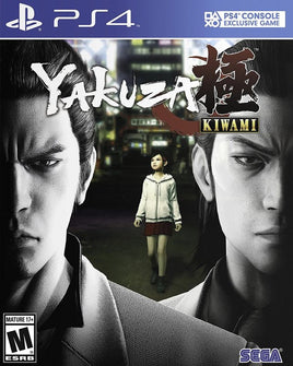 Yakuza Kiwami (PlayStation 4)