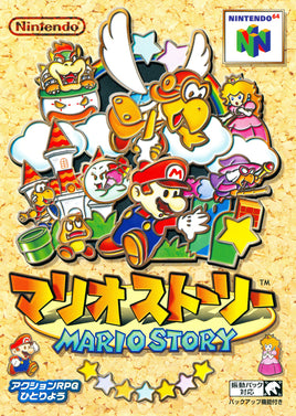 Paper Mario [Japan Import] (Nintendo 64)