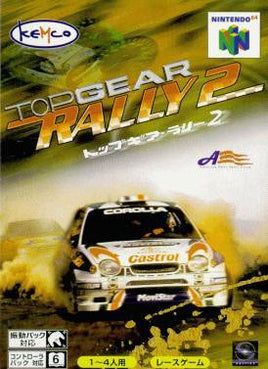 Top Gear Rally 2 [Japan Import] (Nintendo 64)