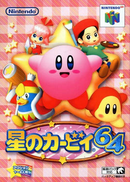 Kirby 64: The Crystal Shards [Japan Import] (Nintendo 64)