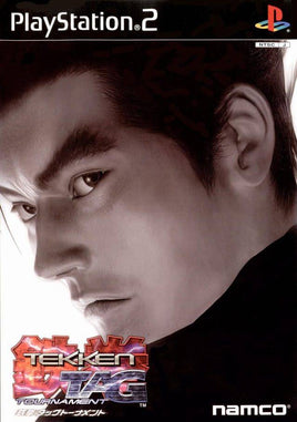 Tekken Tag Tournament [Japanese Import] (Playstation 2)