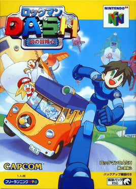 RockMan Dash: Hagane no Boukenshin [Japan Import] (Nintendo 64)